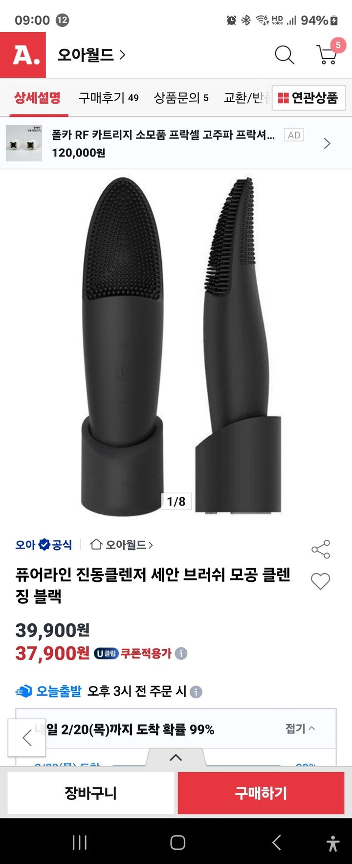 상품후기 썸네일 이미지