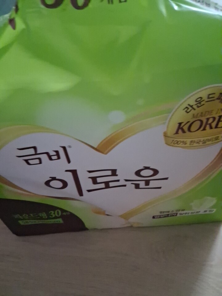 상품후기 썸네일 이미지