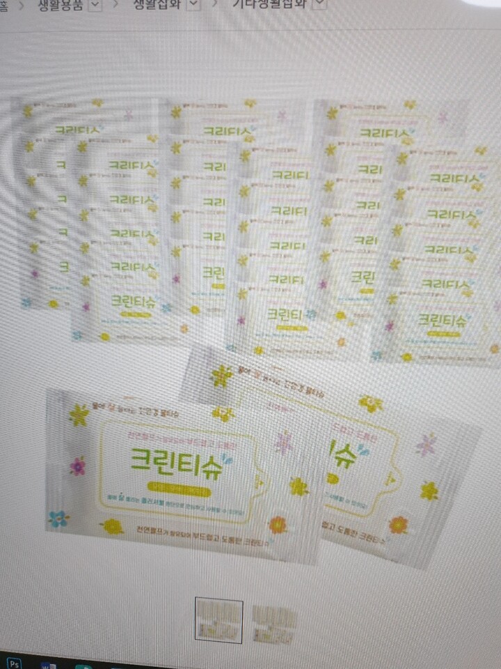 상품후기 썸네일 이미지