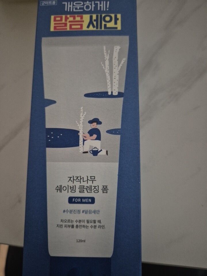 상품후기 썸네일 이미지