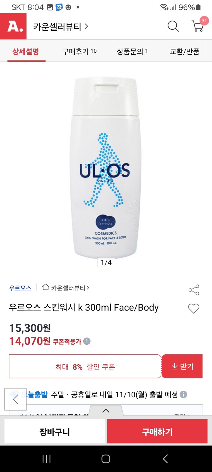 상품후기 썸네일 이미지