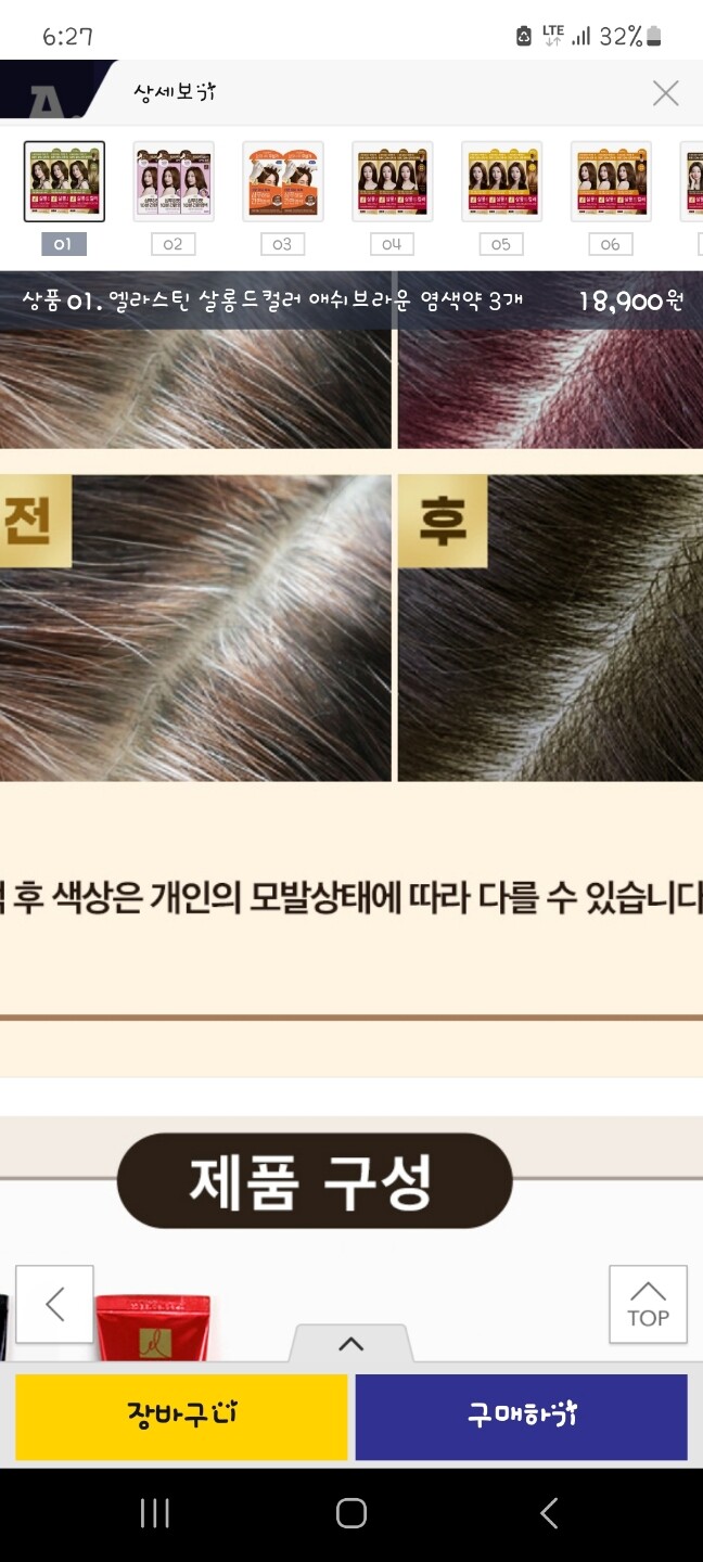 상품후기 썸네일 이미지