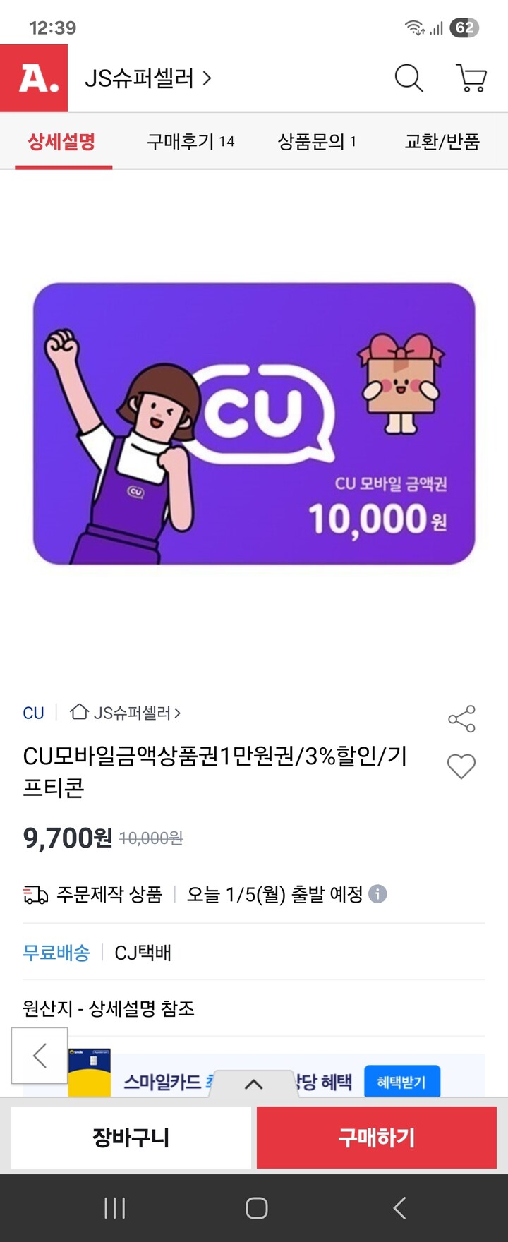 상품후기 썸네일 이미지