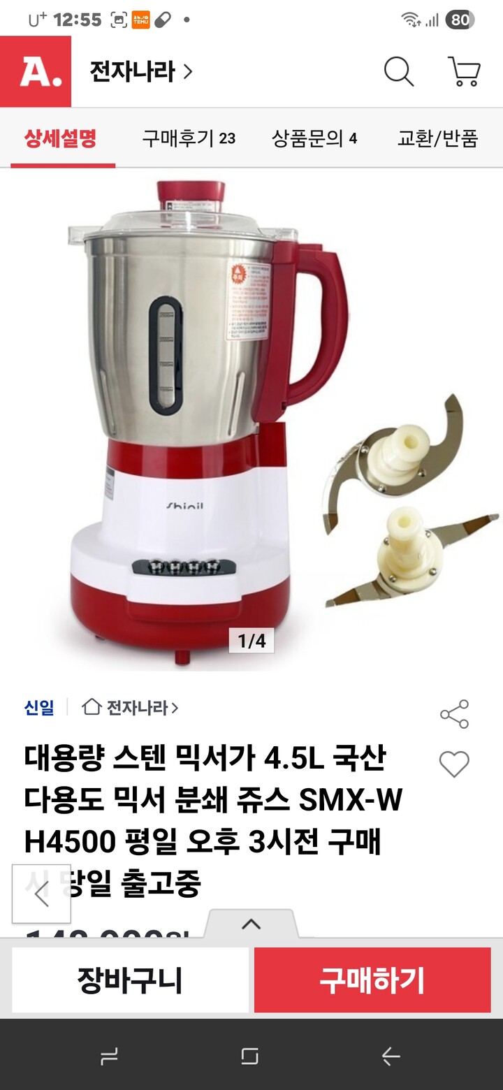 상품후기 썸네일 이미지