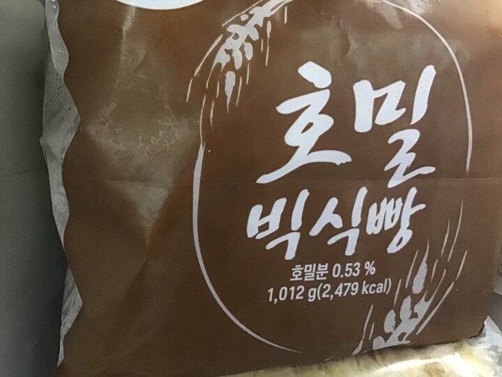 호밀분 0.53%…호밀빵이라기 민망한 함...