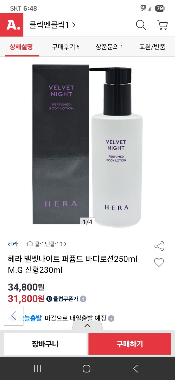 상품후기 썸네일 이미지