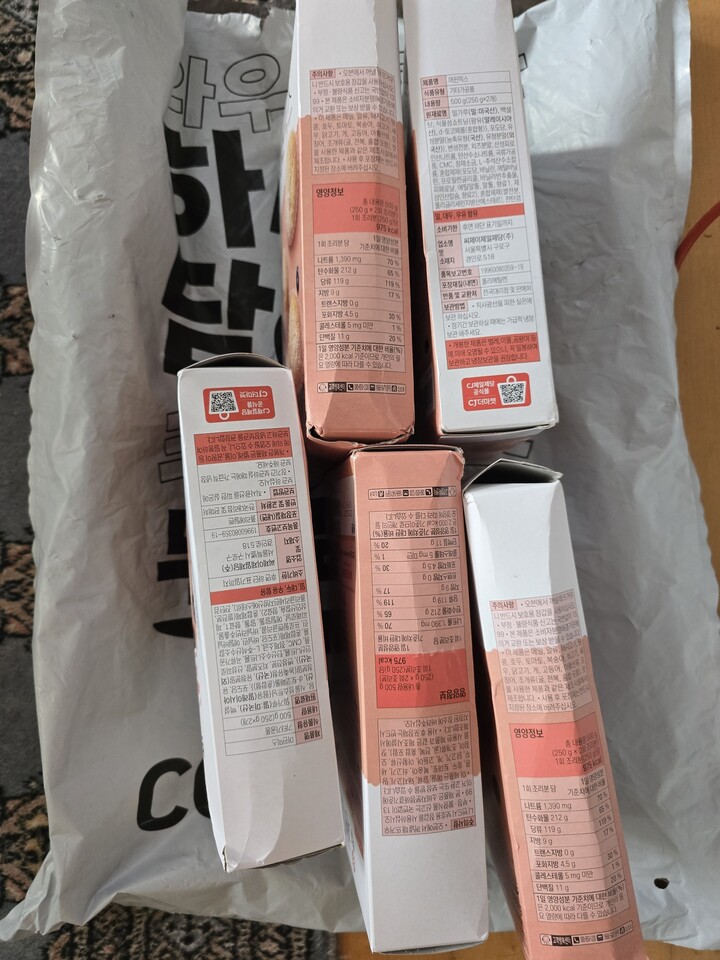 상품후기 썸네일 이미지