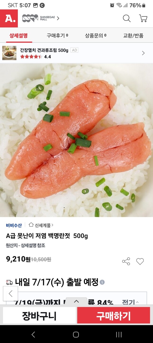 상품후기 썸네일 이미지