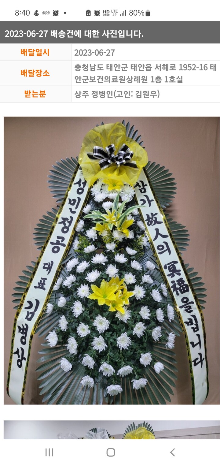 상품후기 썸네일 이미지