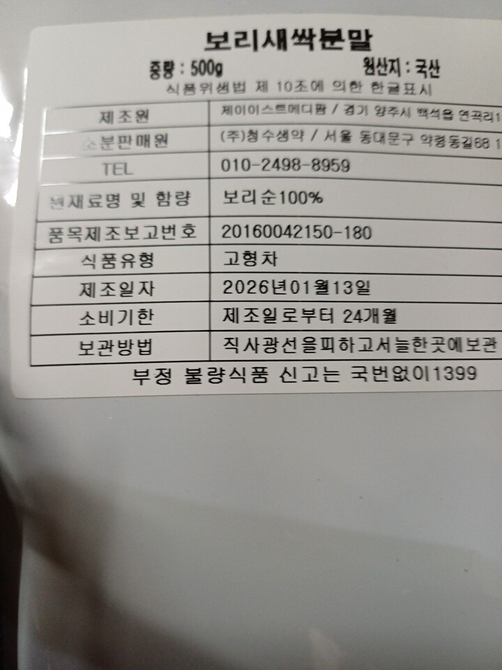 상품후기 썸네일 이미지