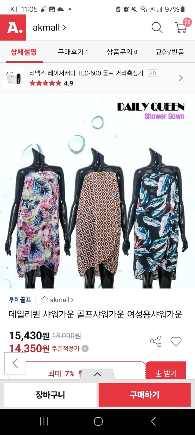 상품후기 썸네일 이미지