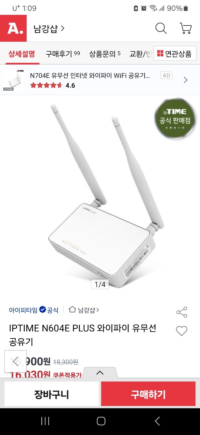 제휴상품평 포토리뷰 이미지