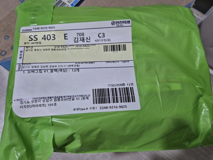 상품후기 썸네일 이미지