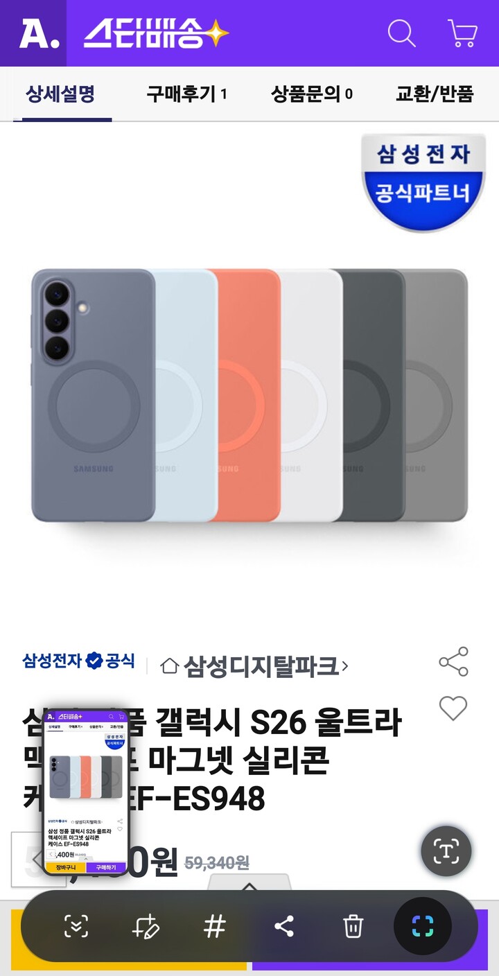 상품후기 썸네일 이미지