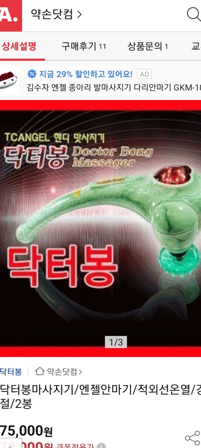 상품후기 썸네일 이미지