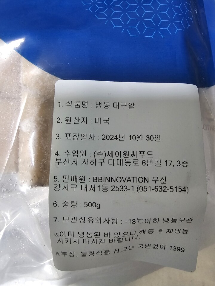 상품후기 썸네일 이미지