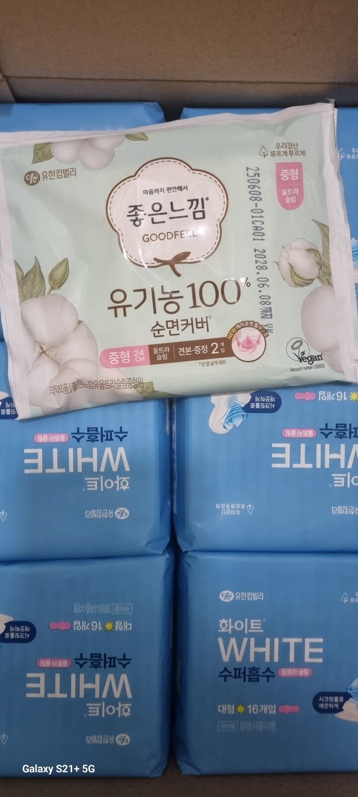 상품후기 썸네일 이미지