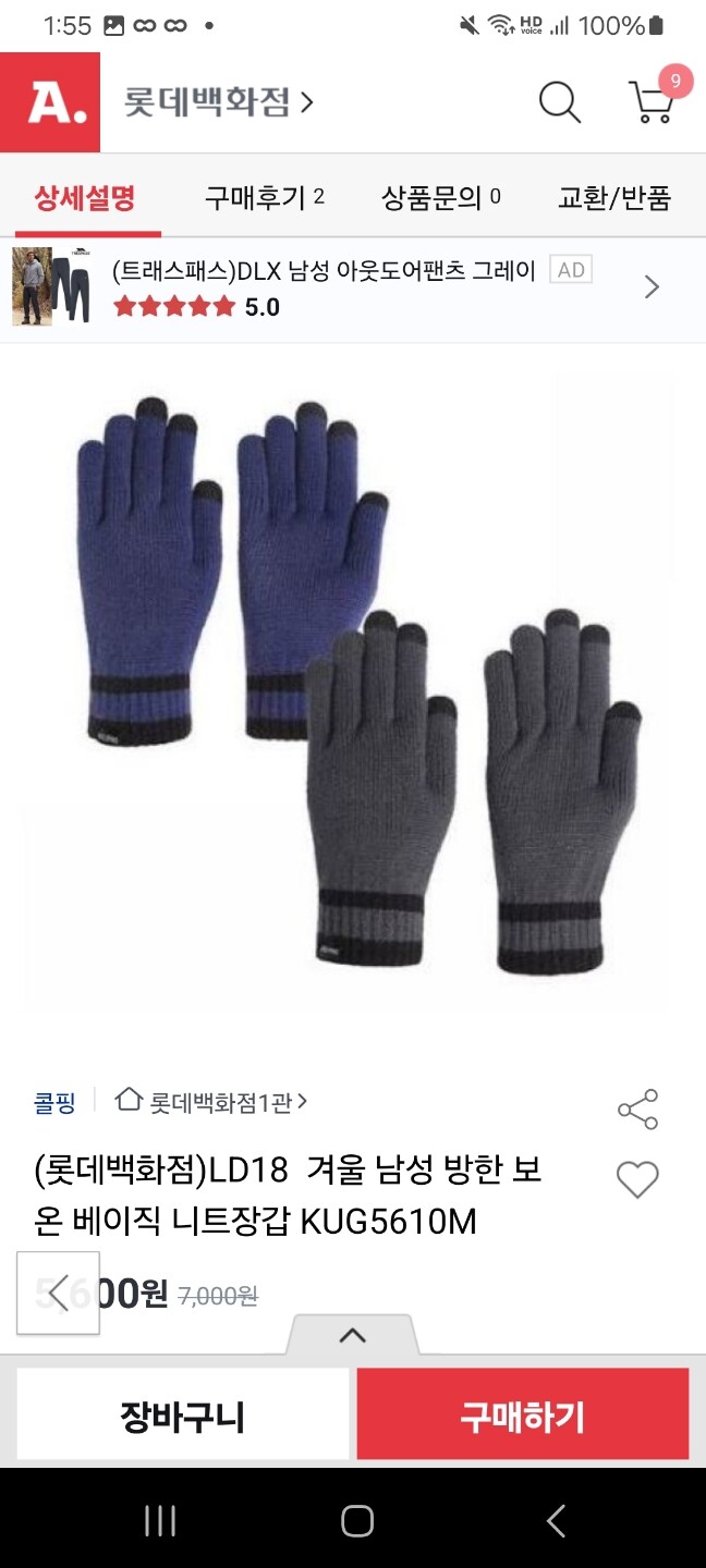 상품후기 썸네일 이미지