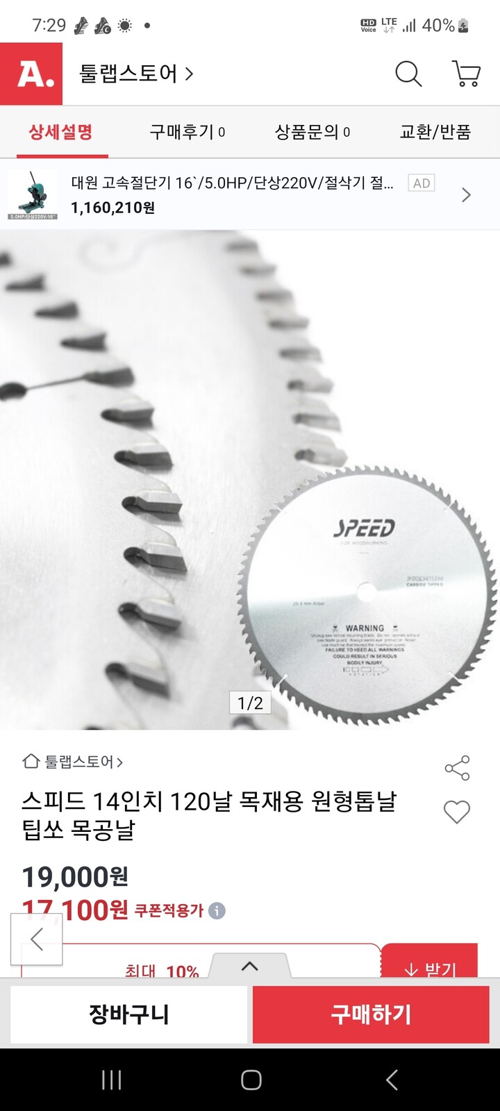 상품후기 썸네일 이미지