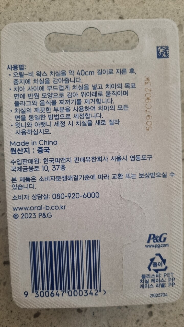 상품후기 썸네일 이미지