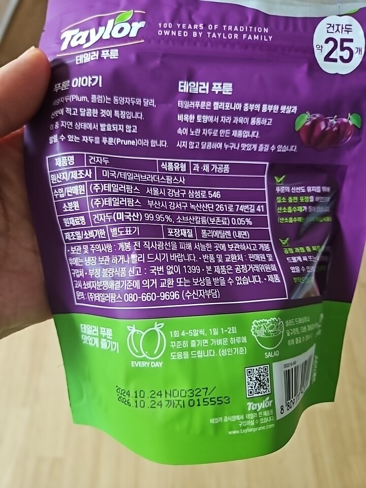상품후기 썸네일 이미지