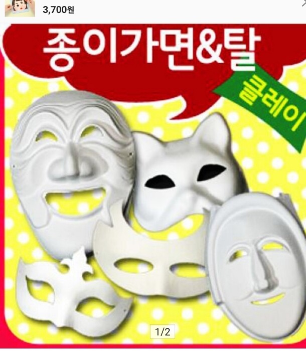 상품후기 썸네일 이미지