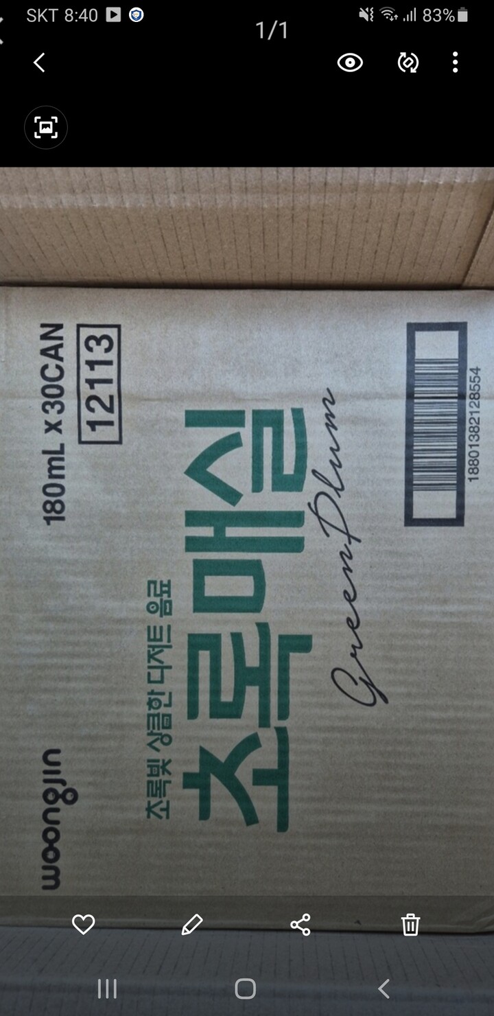 상품후기 썸네일 이미지