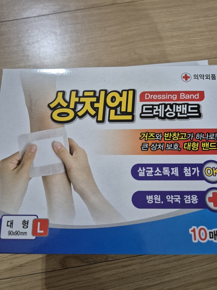 상품후기 썸네일 이미지