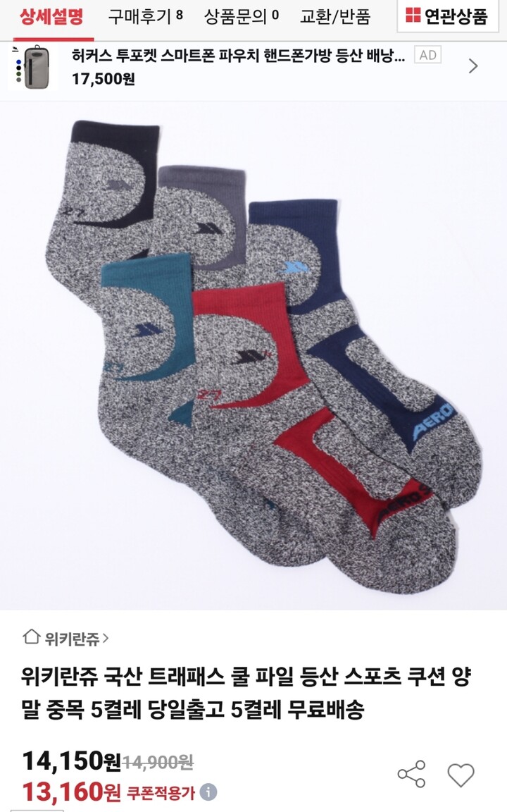 상품후기 썸네일 이미지