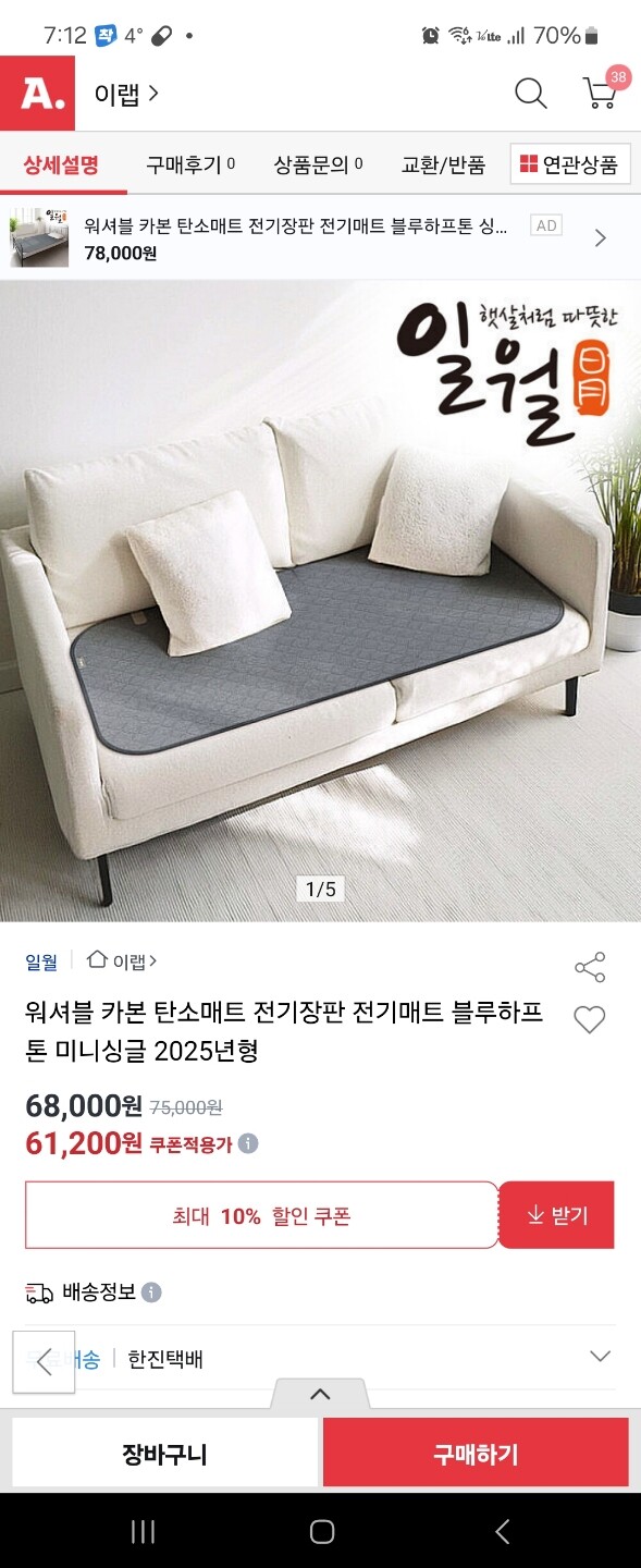 상품후기 썸네일 이미지