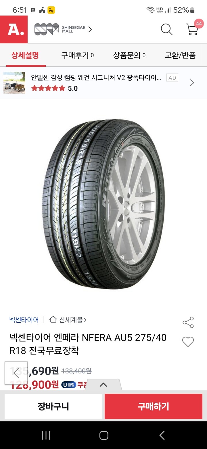 상품후기 썸네일 이미지