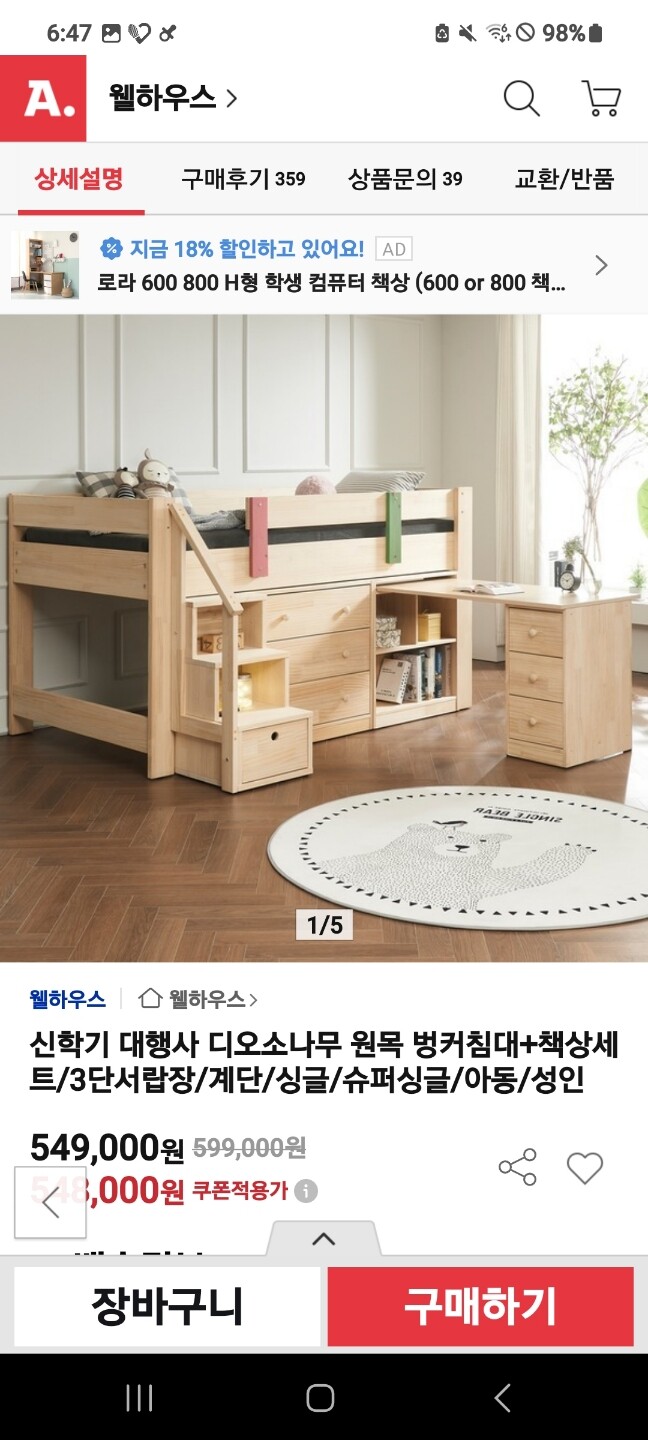 상품후기 썸네일 이미지