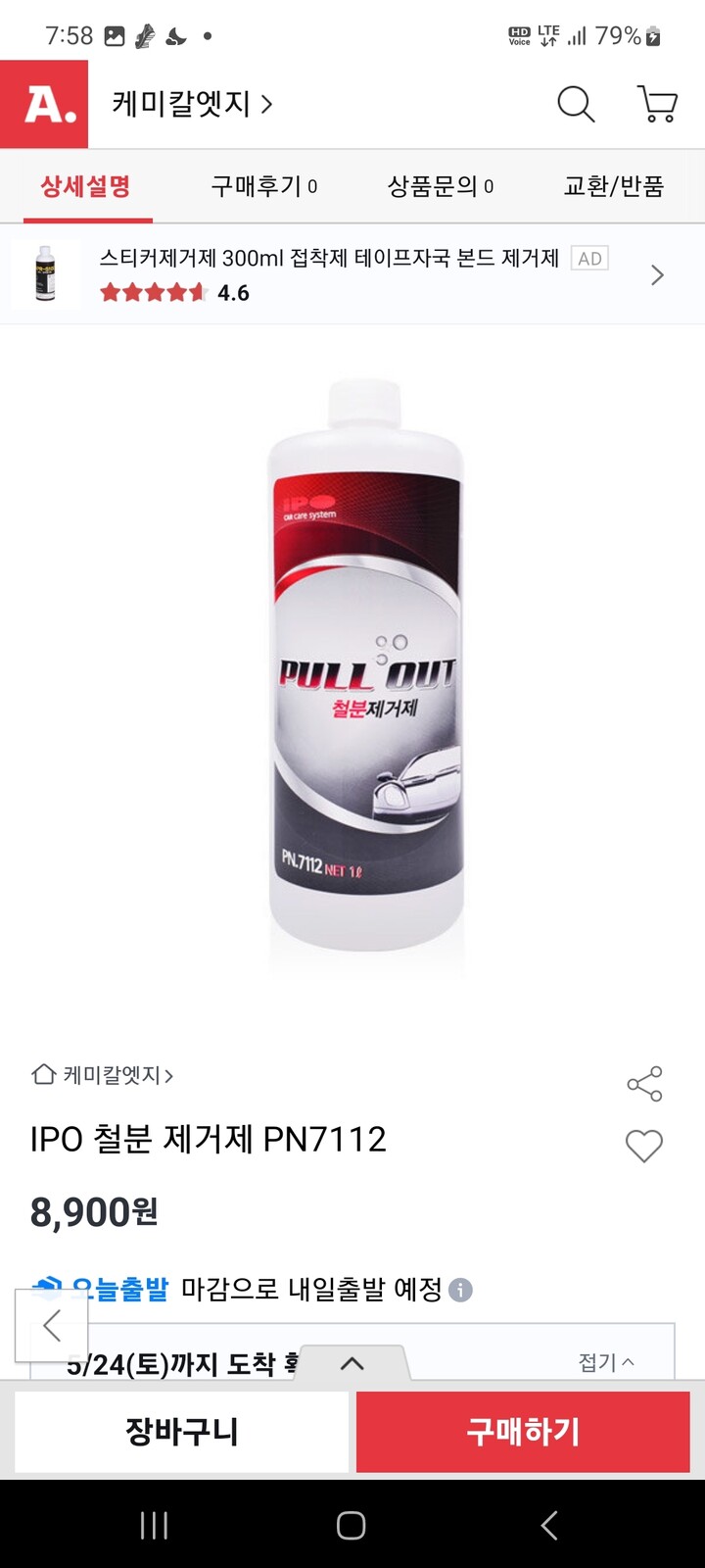 상품후기 썸네일 이미지