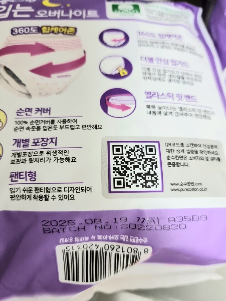 상품후기 썸네일 이미지