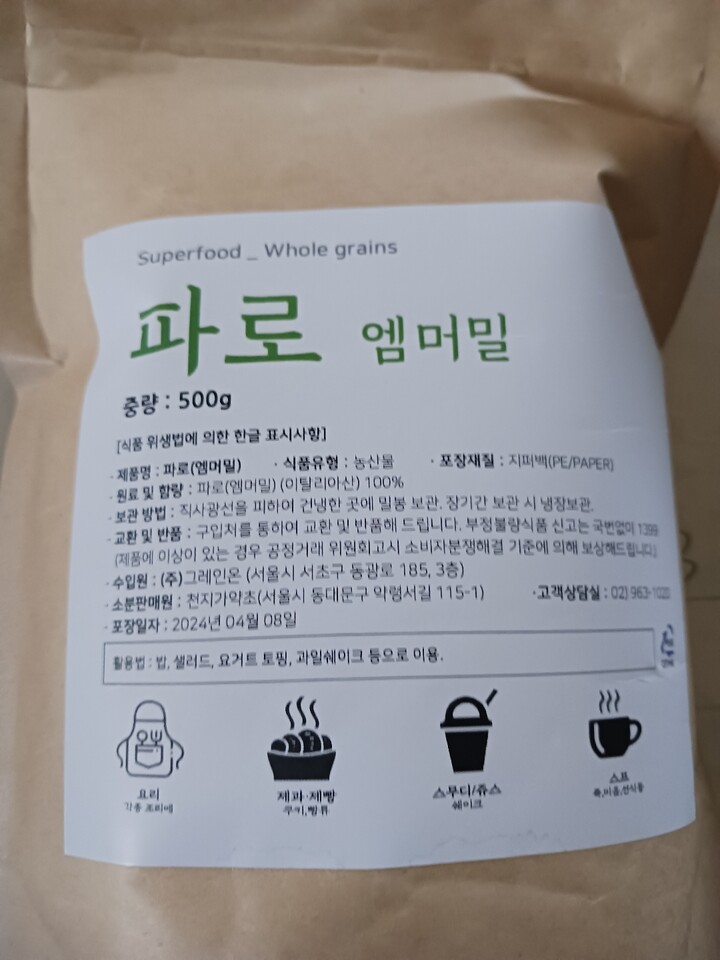 상품후기 썸네일 이미지