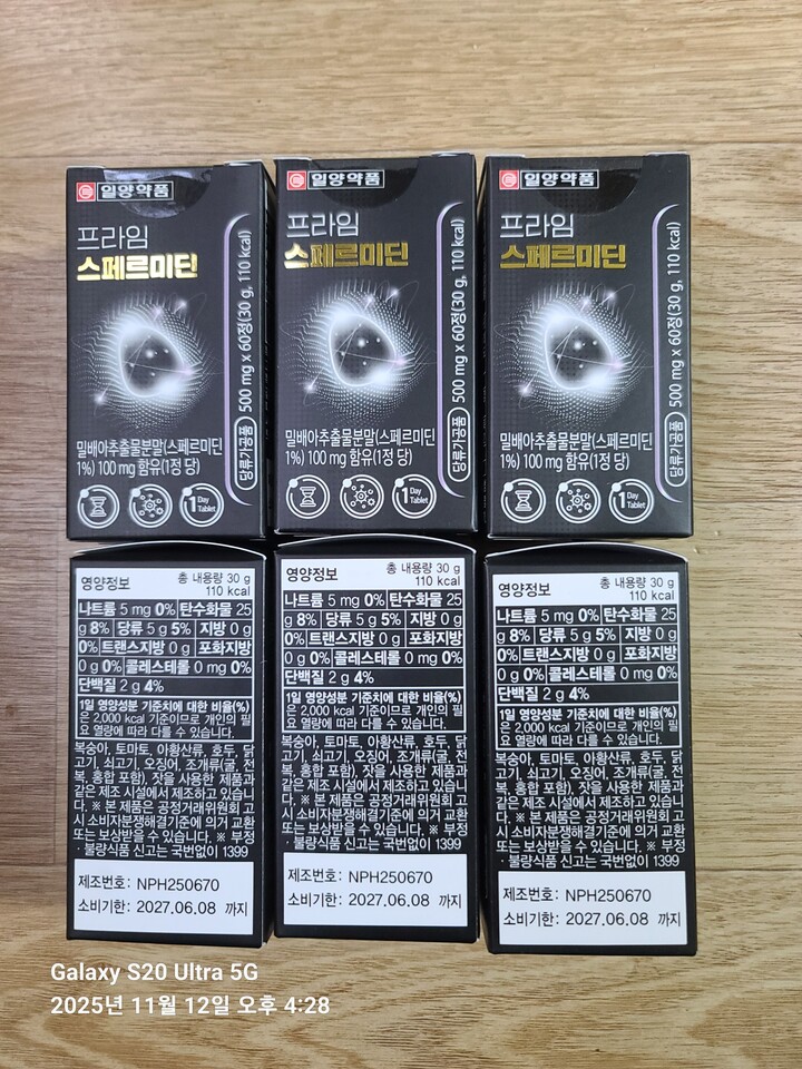 상품후기 썸네일 이미지