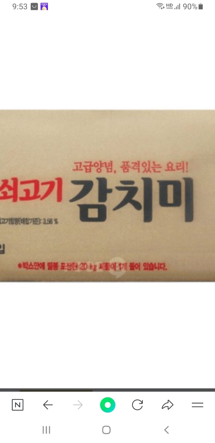 상품후기 썸네일 이미지