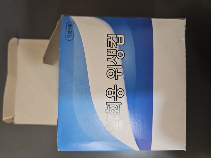 상품후기 썸네일 이미지