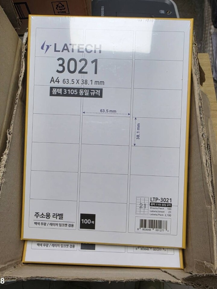 상품후기 썸네일 이미지