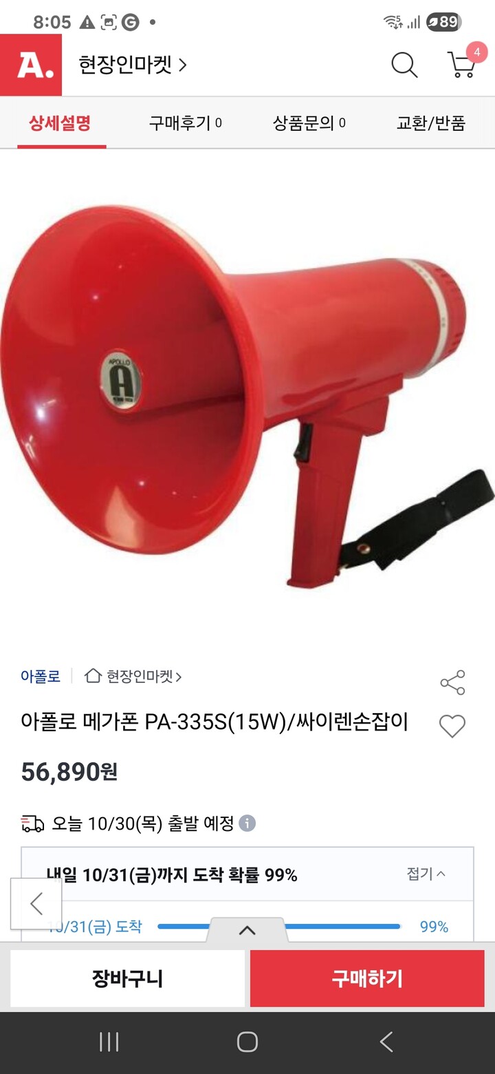 상품후기 썸네일 이미지