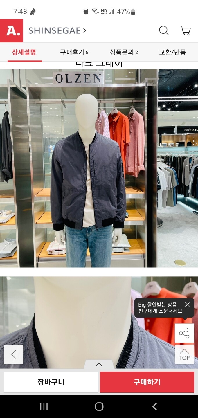화면상으로는 얇은줄 알았는데 요즘 ...