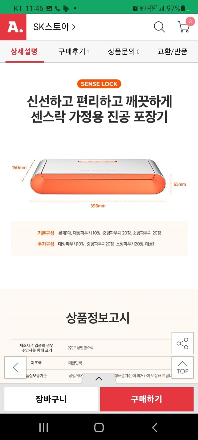 상품후기 썸네일 이미지