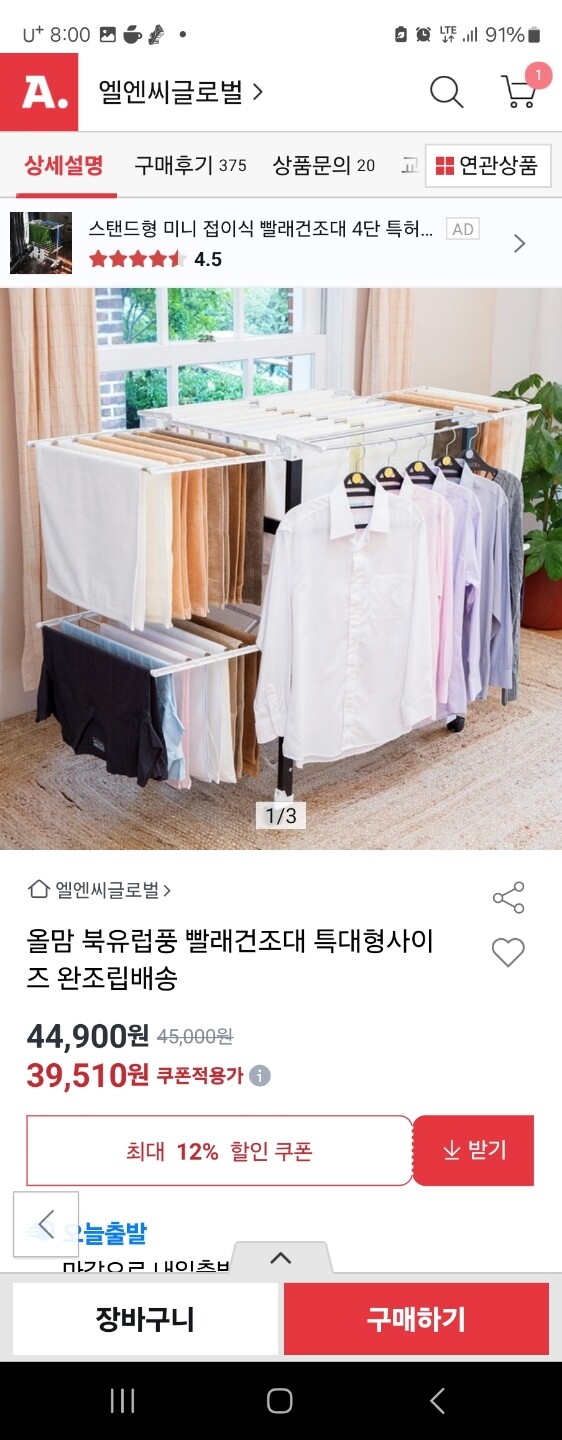 상품후기 썸네일 이미지