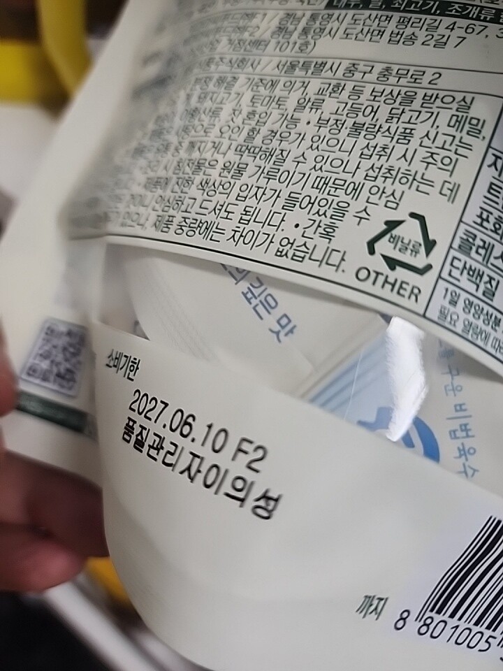 상품후기 썸네일 이미지
