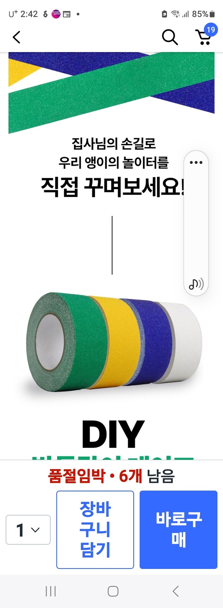 상품후기 썸네일 이미지