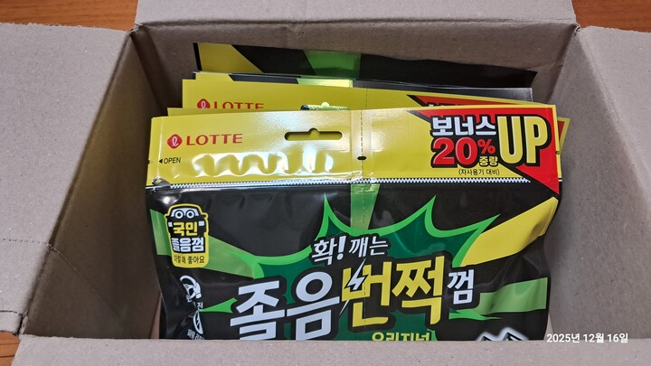 상품후기 썸네일 이미지