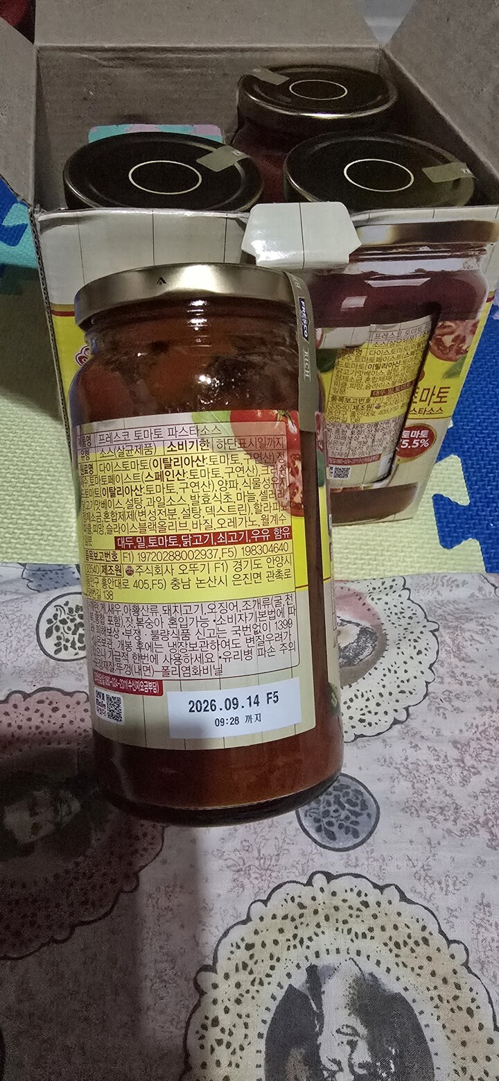 상품후기 썸네일 이미지