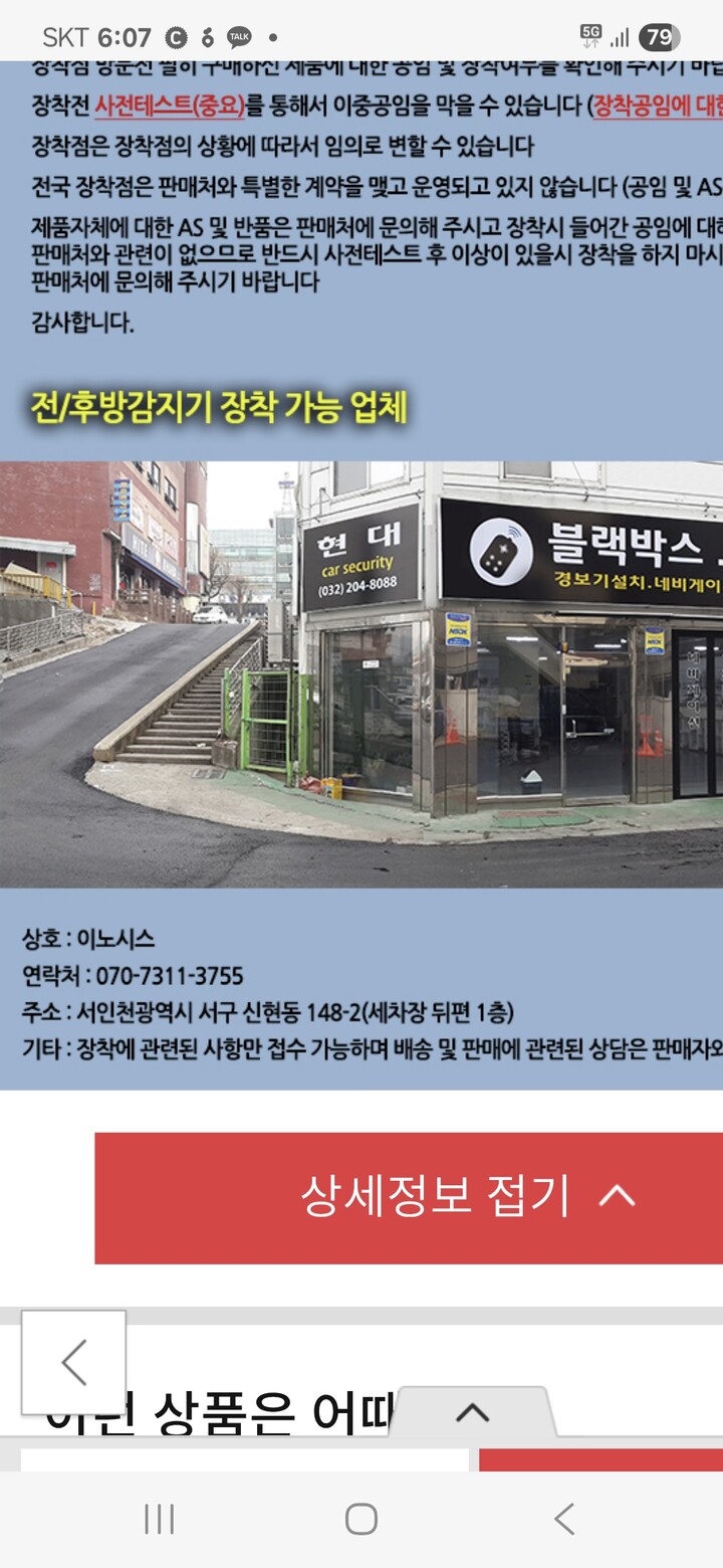 상품후기 썸네일 이미지