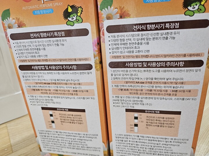 상품후기 썸네일 이미지