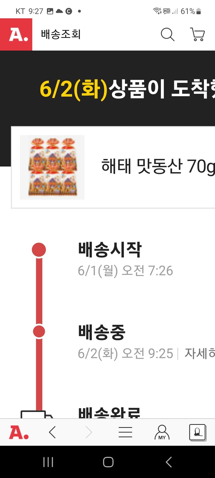 상품후기 썸네일 이미지